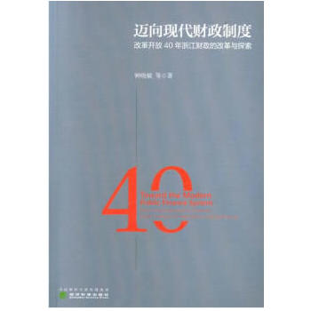 �~��F(xi��n)��ؔ(c��i)���ƶȣ��ĸ��_��40���㽭ؔ(c��i)���ĸĸ��c̽��