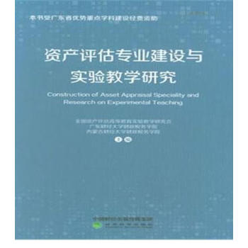 �Y�a(ch��n)�u(p��ng)�����I(y��)���O(sh��)�c��(sh��)�(y��n)�̌W(xu��)�о�