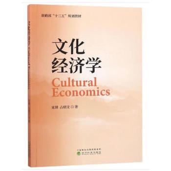 �Ļ���(j��ng)��(j��)�W(xu��)