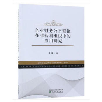 ��I(y��)ؔ(c��i)��(w��)��ƽ��Փ�ڷǠI���M���еđ�(y��ng)���о�