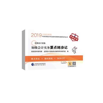 2019���ȫ��������Ӌ�Y��ԇ�o��ϵ�Ѕ��� ������Ӌ����Ҫ�c�S��ӛ