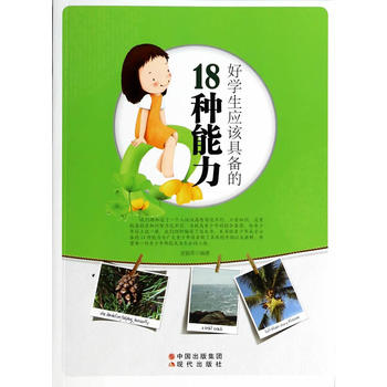 �ÌW����(y��ng)ԓ�߂��18�N����