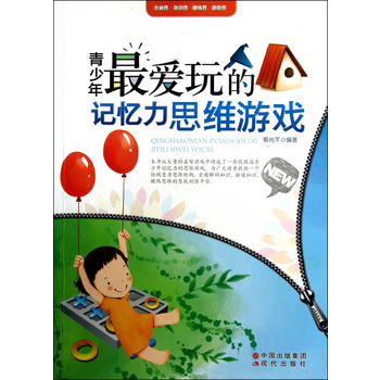 ������������ӛ����˼�S�Α�