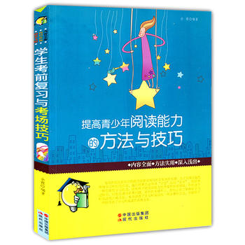 �����������x�����ķ����c����