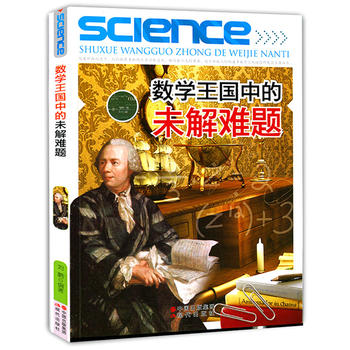 ��(sh��)�W(xu��)�����е�δ���y�}