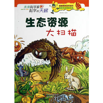 ���B(t��i)�YԴ�����(δ���ƌW(xu��)�ҿƌW(xu��)������)