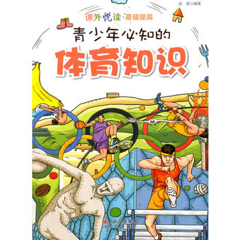 �������֪���w��֪�R(�n�␂�x.���A���)