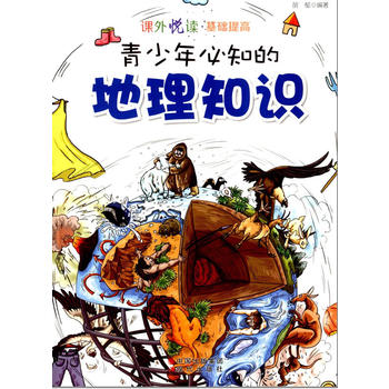 �������֪�ĵ���֪�R(sh��)(�n�␂�x.���A(ch��)���)