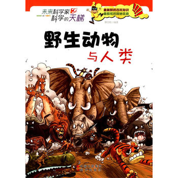 Ұ����(d��ng)���c���(δ���ƌW(xu��)�ҿƌW(xu��)������)