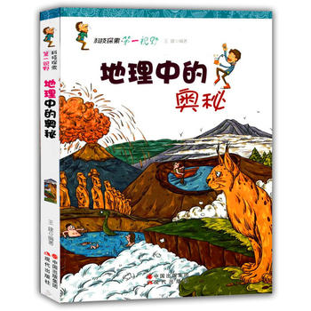 �����еĊW��(�Ƽ�̽��.��һҕҰ)