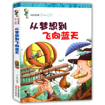 �ĉ��뵽�w���{��(�Ƽ�̽��.��һҕҰ)