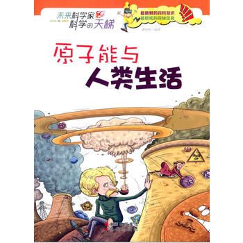 ԭ�����c�������(δ���ƌW(xu��)�ҿƌW(xu��)������)