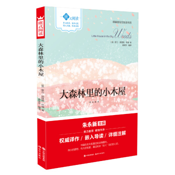 Ƕʽ��x����ɭ�����Сľ��