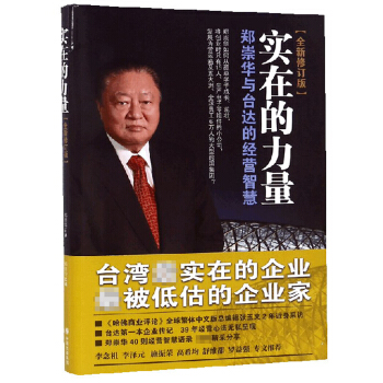 ��(sh��)�ڵ����� �����A�c�_(t��i)�_(d��)�Ľ�(j��ng)�I(y��ng)�ǻۣ�ȫ����ӆ�棩