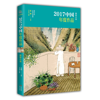 2017�Ї������Ʒ.΢��С�f