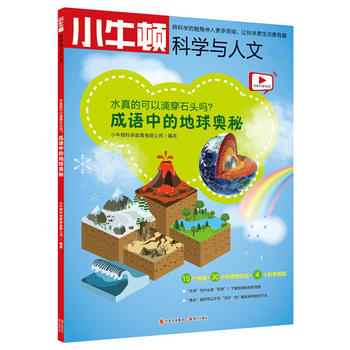 ˮ��Ŀ��Եδ�ʯ�^�����������Z�еĵ���W��