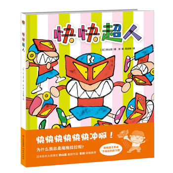 ��쳬�ˣ����泬��ϵ�У�