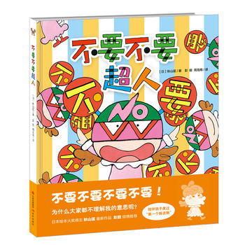 ��Ҫ��Ҫ���ˣ����泬��ϵ�У�