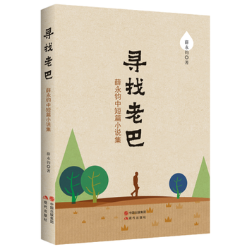 �����ϰ͡���Ѧ���x�ж�ƪС�f�x