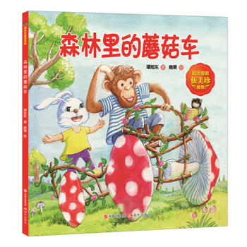 �T��|ͯԒϵ�У�ɭ�����Ģ��܇