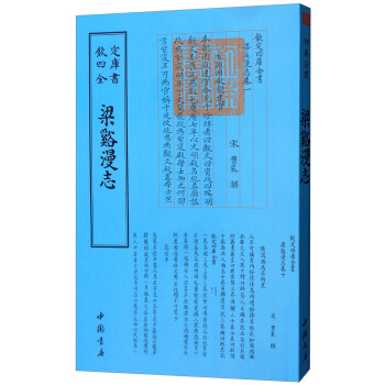 �Ď�ȫ������Ϫ��־