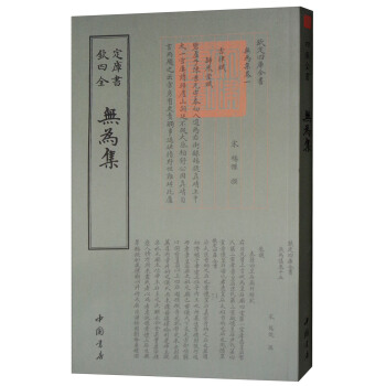 �Ď�ȫ�����o�鼯