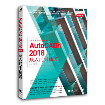 AutoCAD 2018���İ�����T����ͨ
