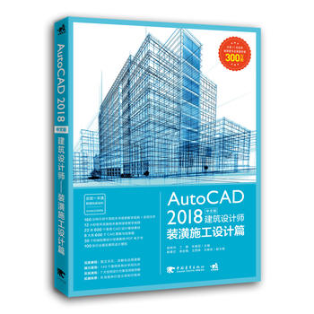 AutoCAD2018���İ潨���O(sh��)Ӌ(j��)�������b��ʩ���O(sh��)Ӌ(j��)ƪ