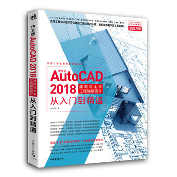 ���İ�AutoCAD 2018�����c��ľ�����o���O(sh��)Ӌ(j��)�����T(m��n)����ͨ