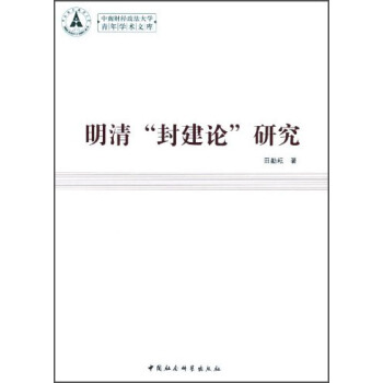 ����ؔ��(j��ng)������W����W�g�Ď죺���塰�⽨Փ���о�