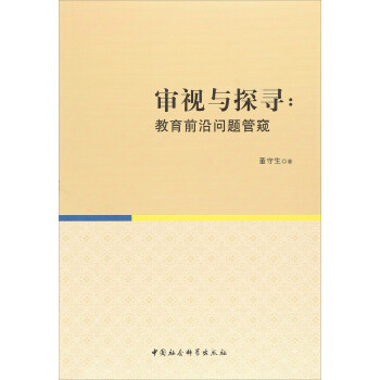 ��ҕ�c̽��������ǰ�؆��}�ܸQ