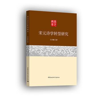 ��ԪԊ�W(xu��)�D(zhu��n)���о�