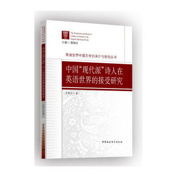 �Ї�(gu��)���F(xi��n)���ɡ�Ԋ(sh��)����Ӣ�Z(y��)����Ľ����о�