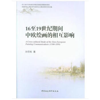 16��19���o���g�КW�L�����໥Ӱ�