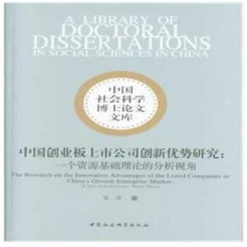 �Ї���(chu��ng)�I(y��)�����й�˾��(chu��ng)��(y��u)���о���һ��(g��)�YԴ���A(ch��)��Փ�ķ���ҕ��