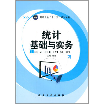 �y(t��ng)Ӌ���A(ch��)�c����(w��)/ؔ��(j��ng)���I(y��)��ʮ���塱Ҏ(gu��)���̲�