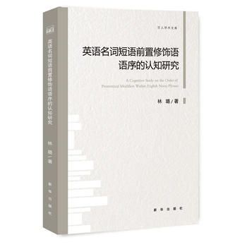 Ӣ�Z���~���Zǰ������Z�Z����J(r��n)֪�о�