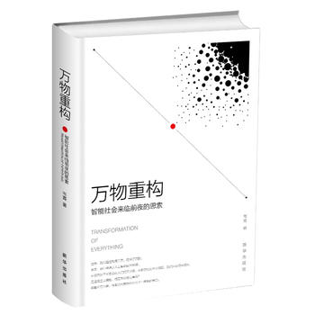 �f���ؘ�(g��u)���������(hu��)���Rǰҹ��˼��