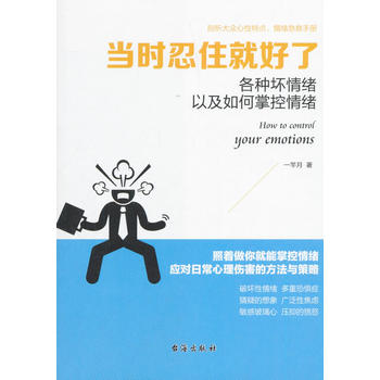 ��(d��ng)�r��ס�ͺ��ˣ��x���Ď�ϵ�У����N����w�Լ�����ƿ���w����ʧ�أ��Կ���