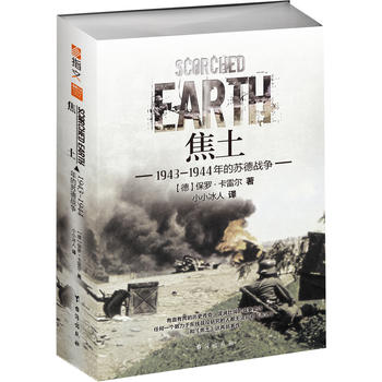 ���� : 1943��1944����K��(zh��n)��(zh��ng)