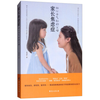 ���L���]�Y������ƽ��͵ĸ�ĸ