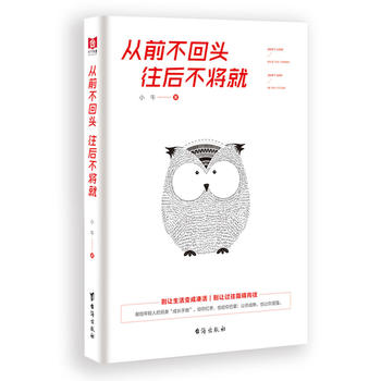 ��ǰ�����^�����󲻌���