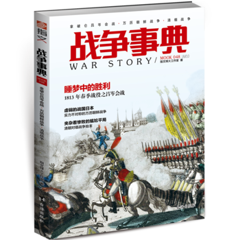 ��(zh��n)��(zh��ng)�µ�048�����Ɓ���ᯕ�(hu��)��(zh��n)���f(w��n)�v���r��(zh��n)��(zh��ng)���徒��(zh��n)��(zh��ng)