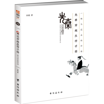 ���ش�Խ�����փԣ�һ���c�^ȥ�Č�Ԓ