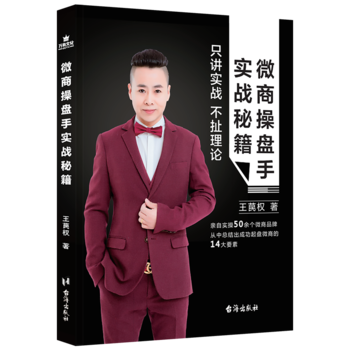 ΢�̲ٱP�֌���(zh��n)�ؼ�