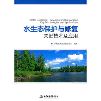 ˮ���B(t��i)���o�c�ޏ�(f��)�P(gu��n)�I���g(sh��)����(y��ng)��