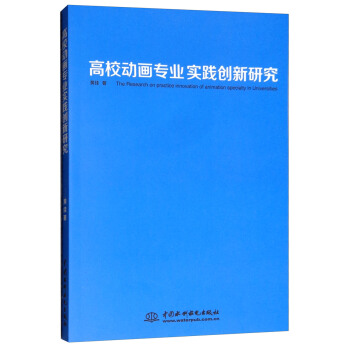 ��У��(d��ng)�����I(y��)��(sh��)�`��(chu��ng)���о�