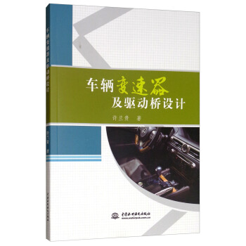 ܇(ch��)�v׃�������(q��)��(d��ng)���O(sh��)Ӌ(j��)