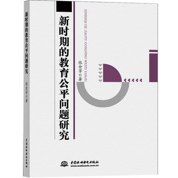 �r(sh��)�ڵĽ�����ƽ���}�о�