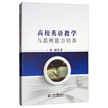 ��УӢ�Z�̌W(xu��)�c˼�q�������B(y��ng)